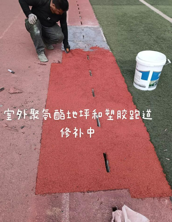 巴马球场地面翻新维修，核心是先诊断破损